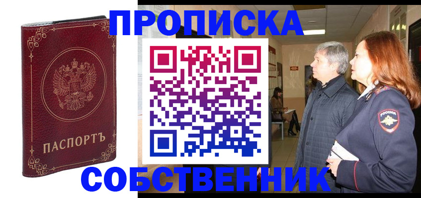 регистрация для дет. сада в Шагонаре